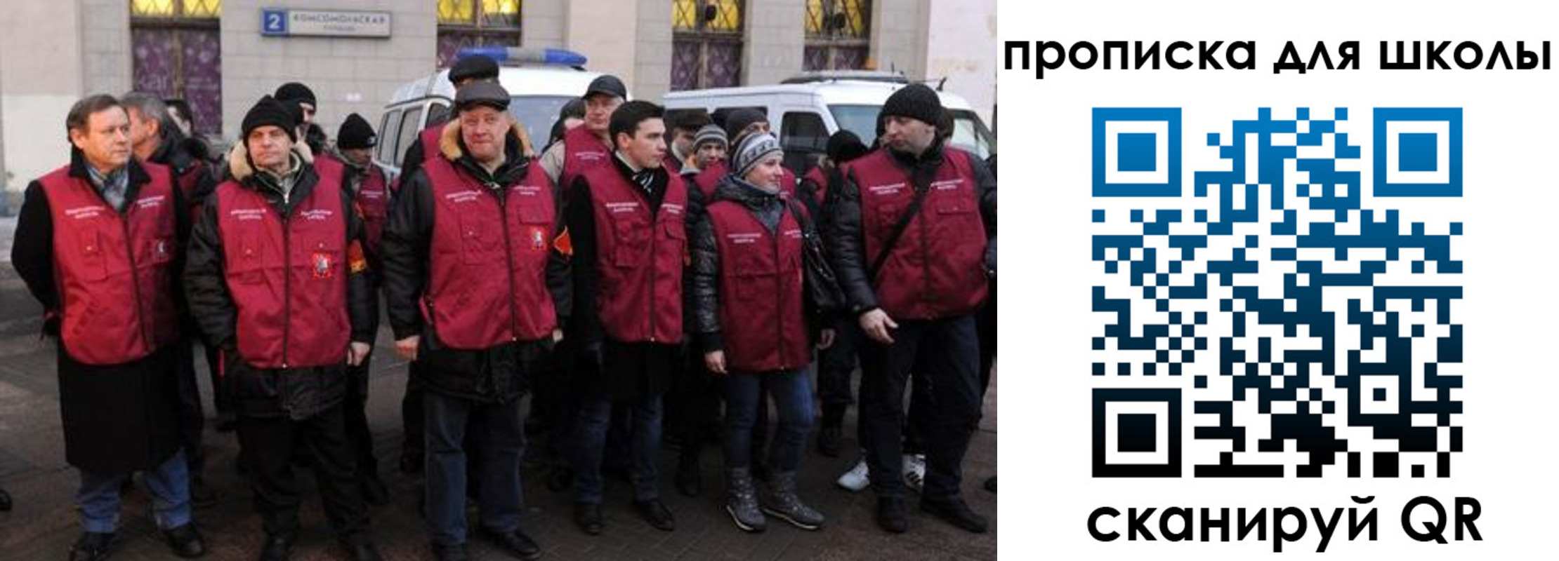 временная регистрация в квартире в Острове