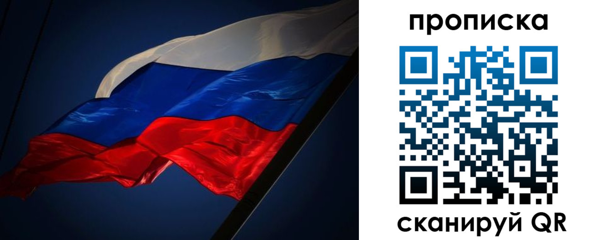 прописка иностранных граждан в Острове